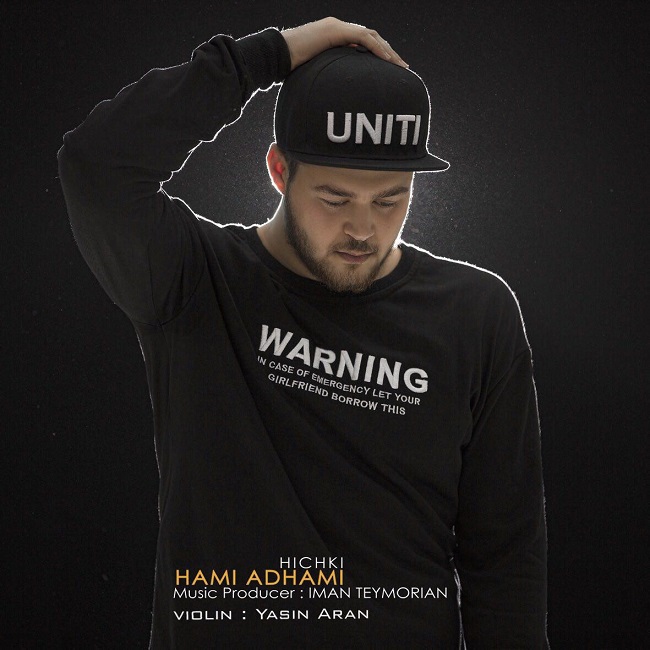 دانلود آهنگ هیچکی